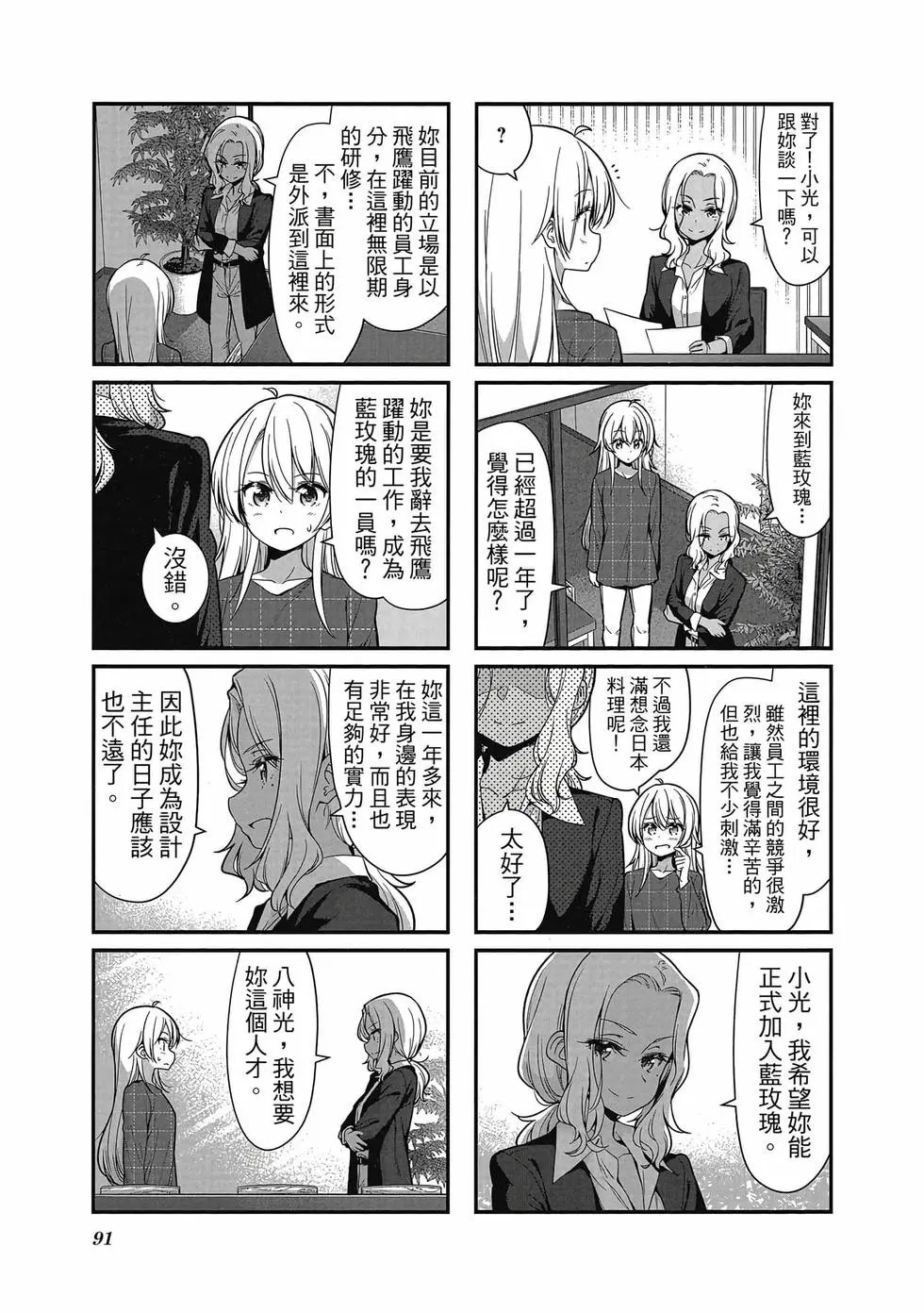 第09卷