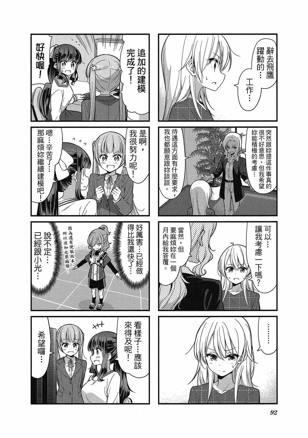 第09卷