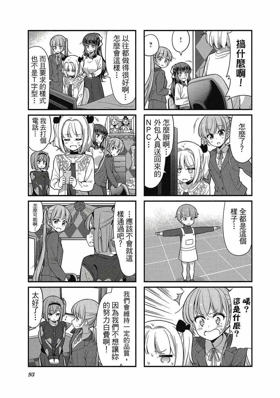 第09卷