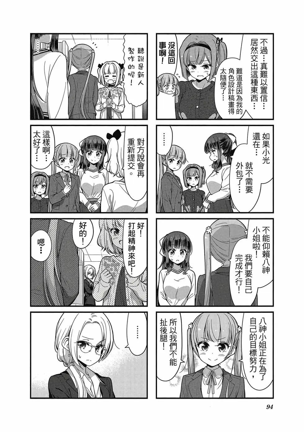 第09卷