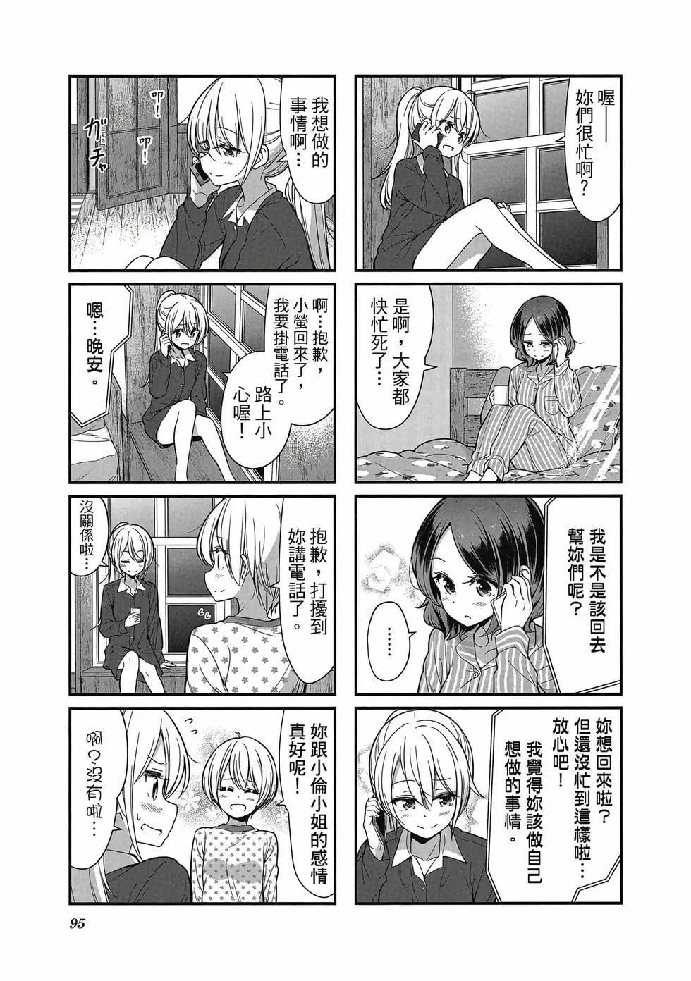 第09卷