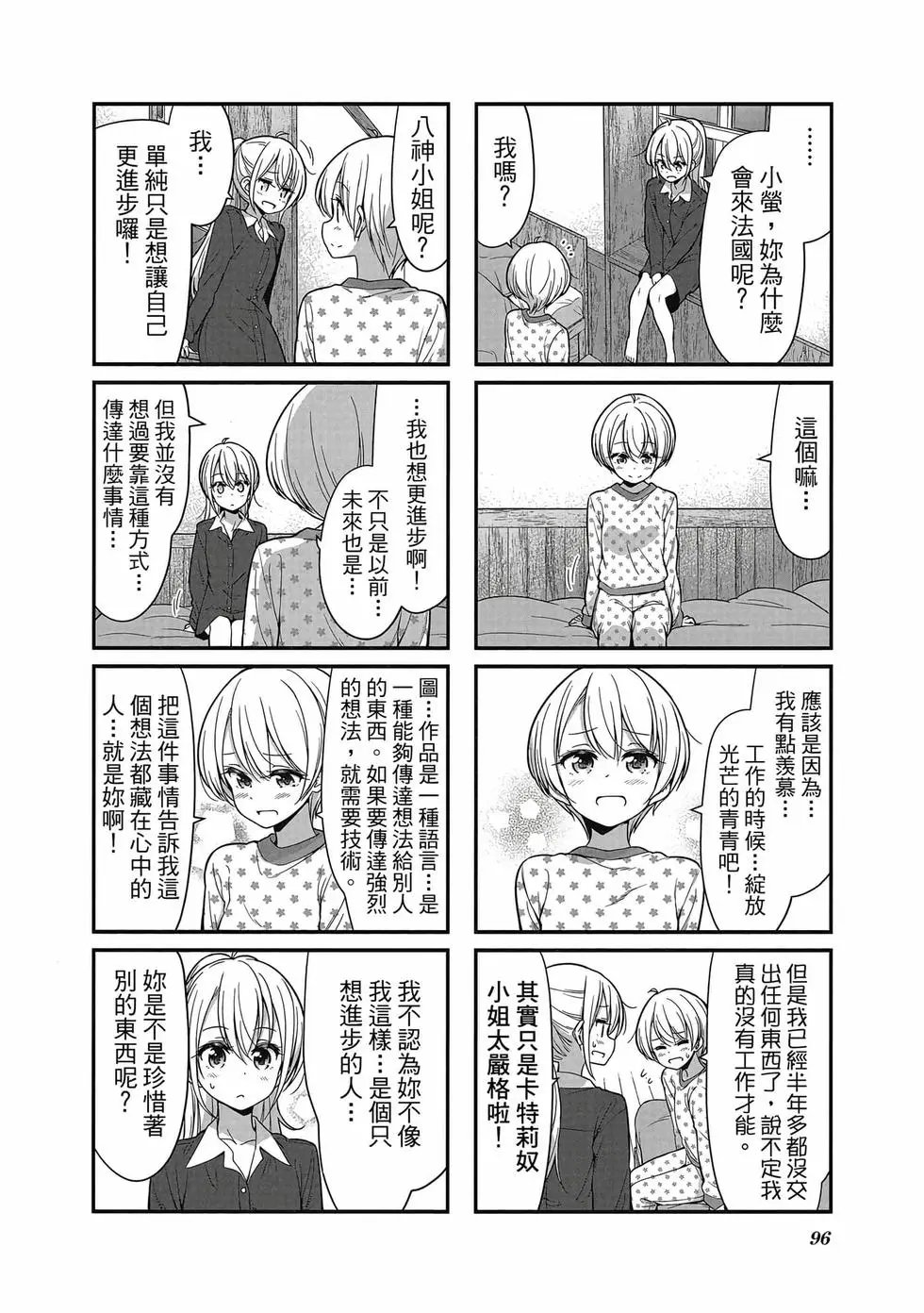第09卷