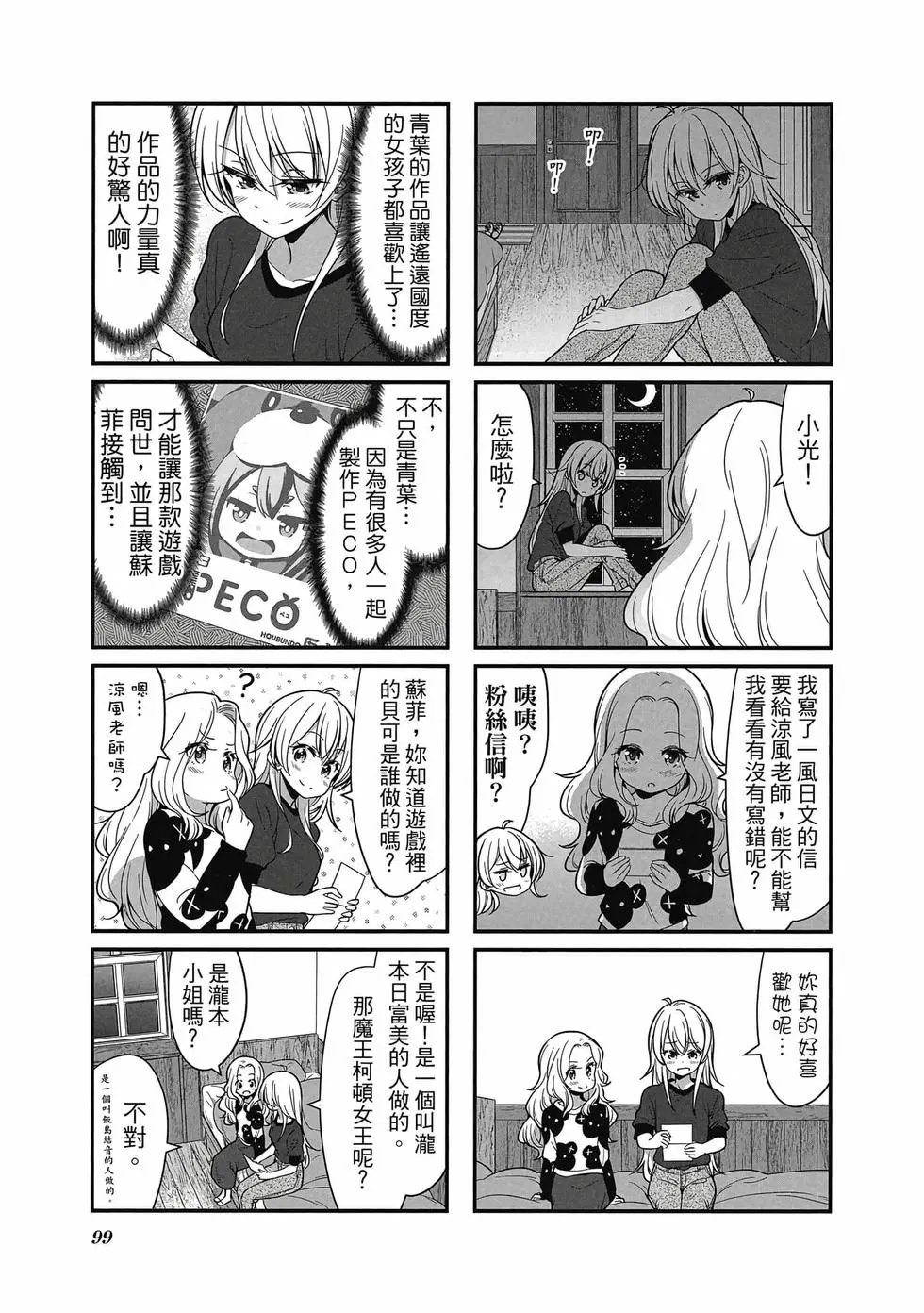 第09卷
