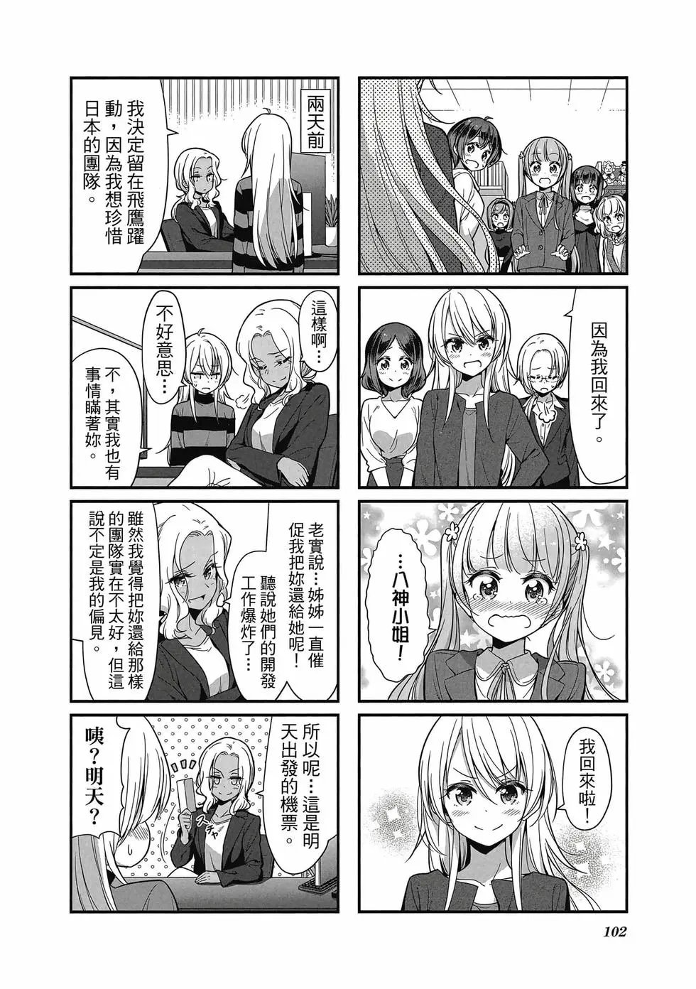 第09卷
