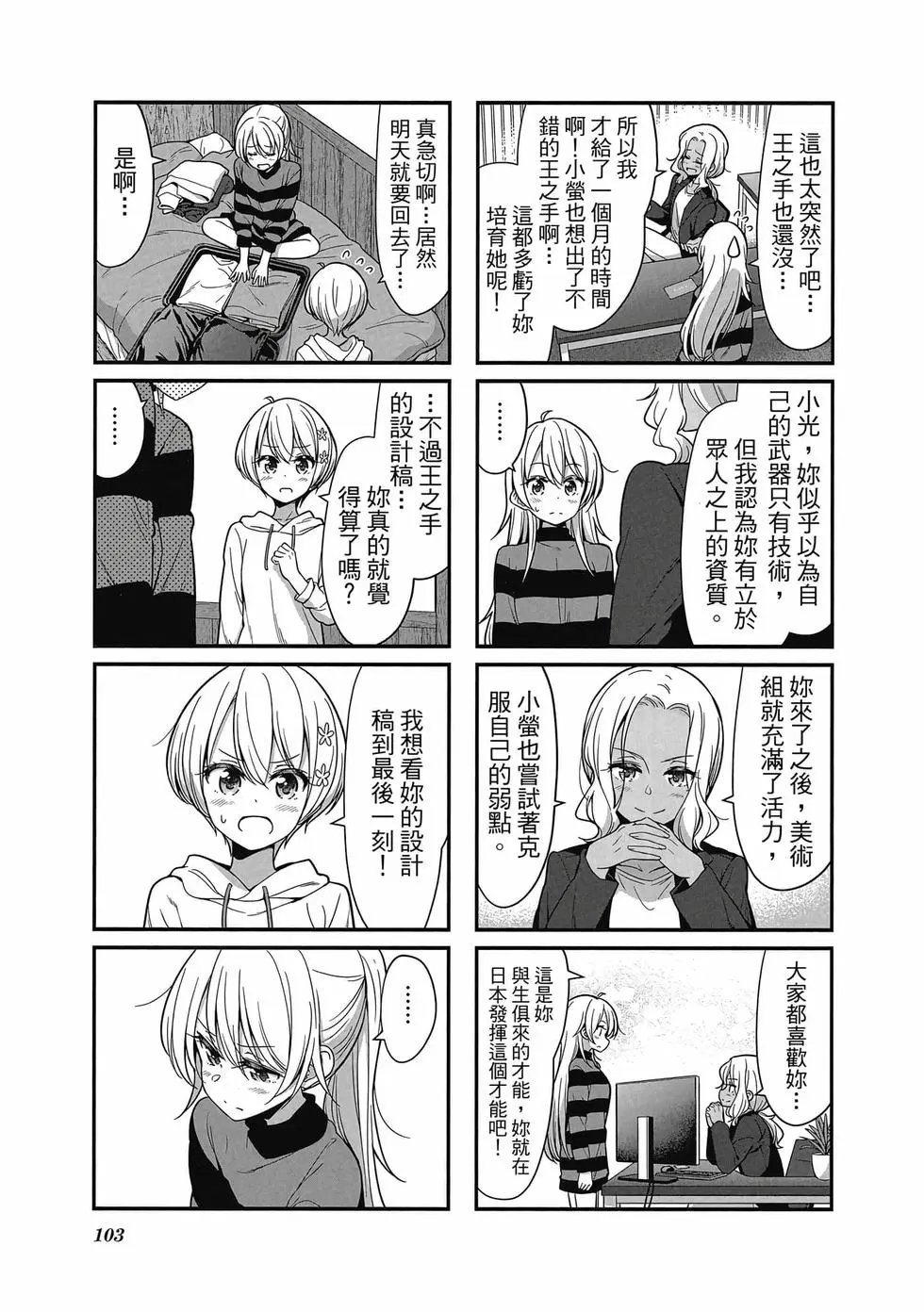 第09卷