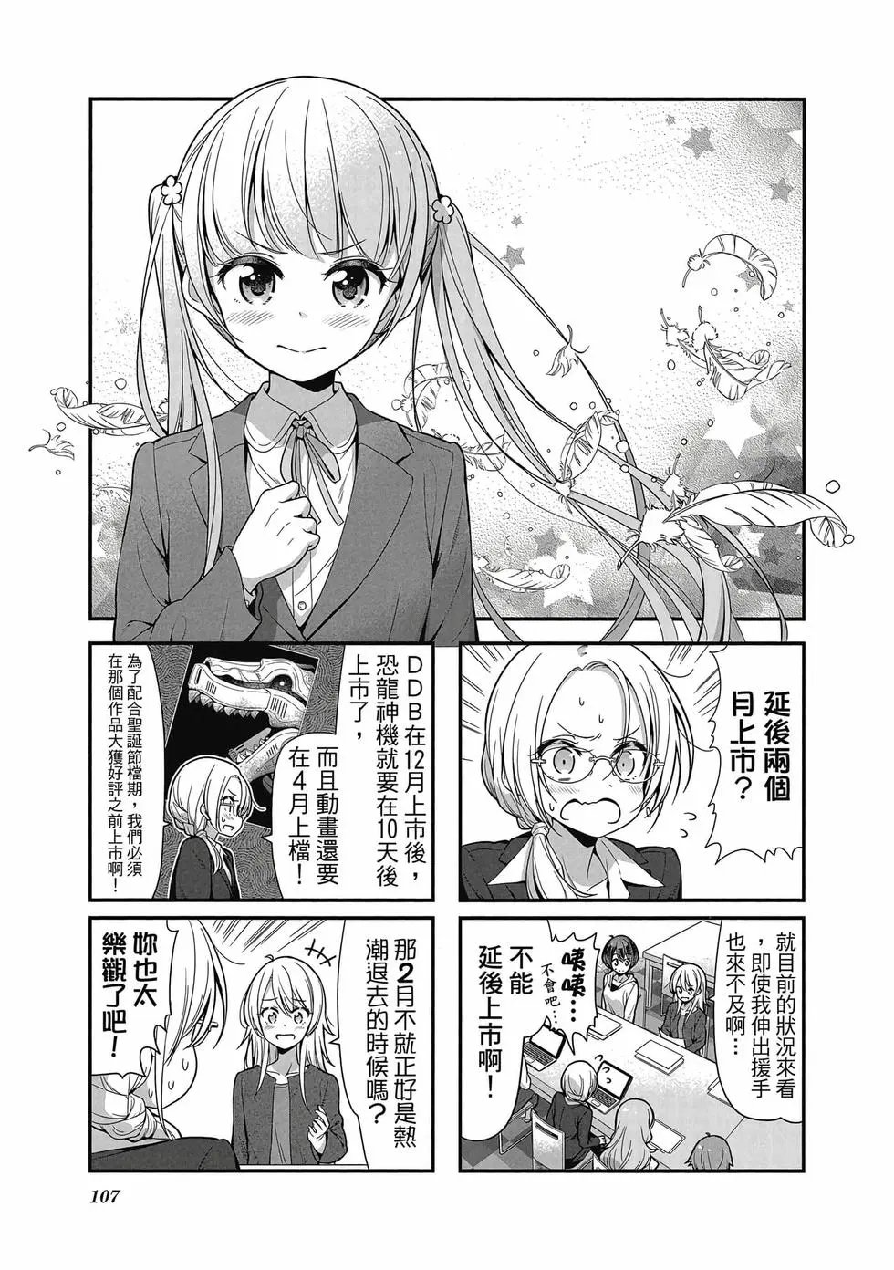 第09卷