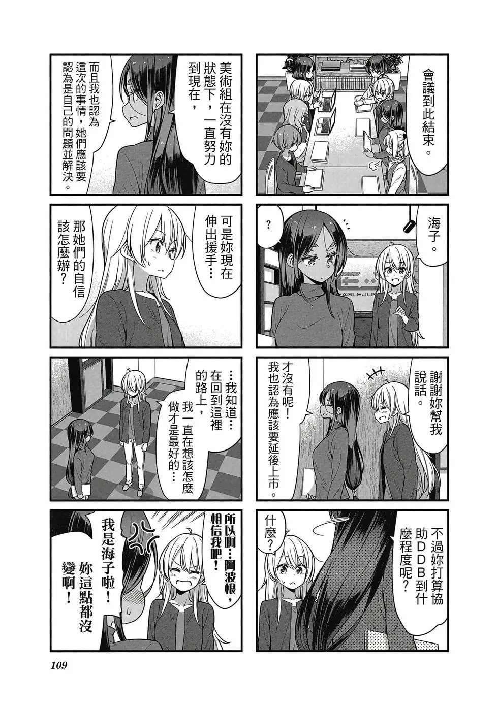 第09卷