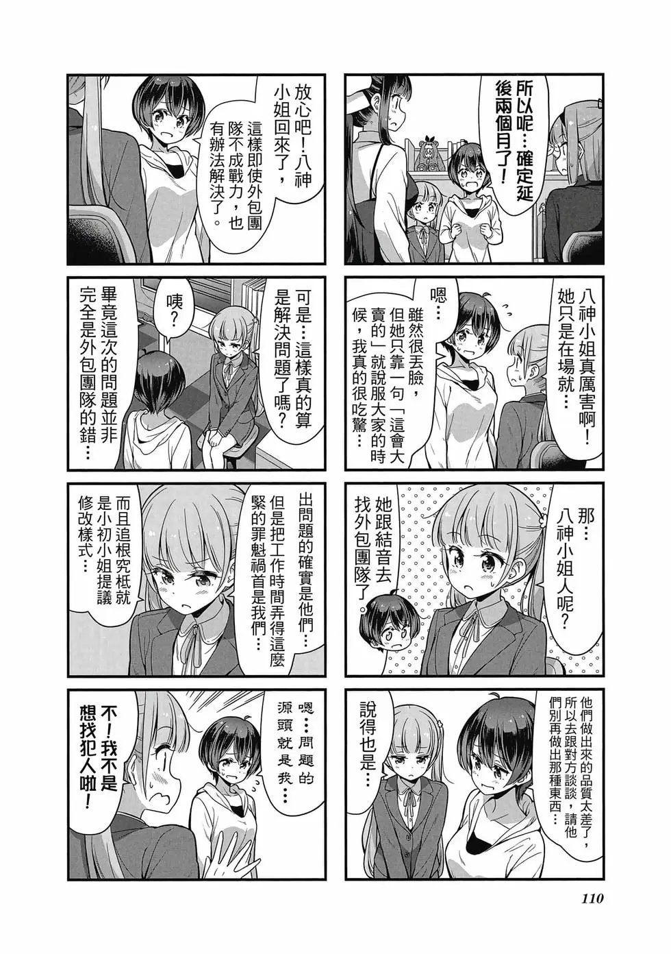 第09卷