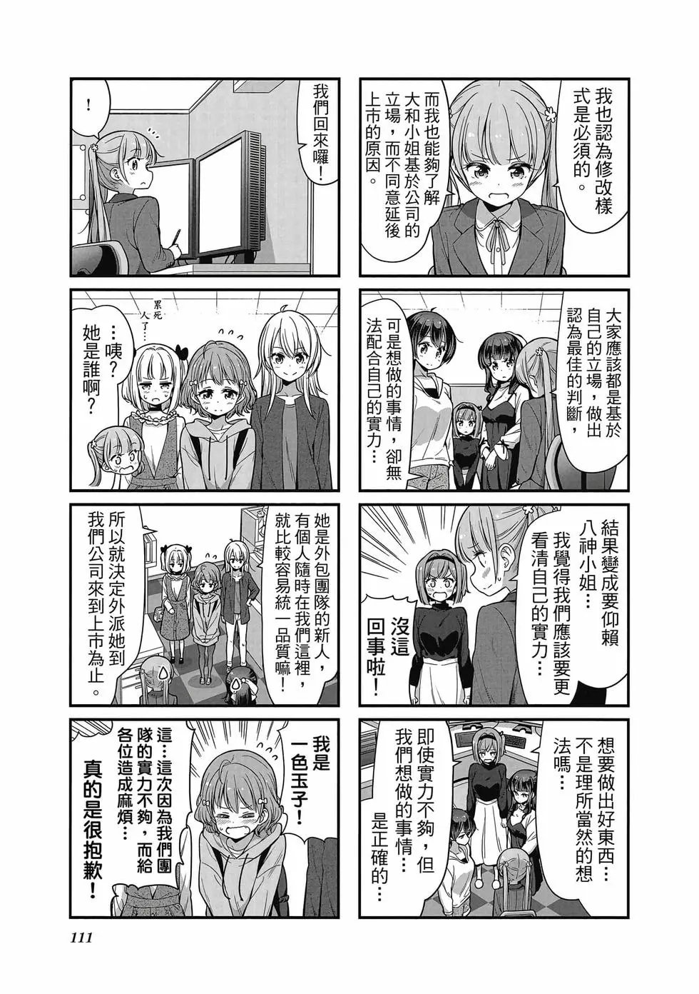 第09卷