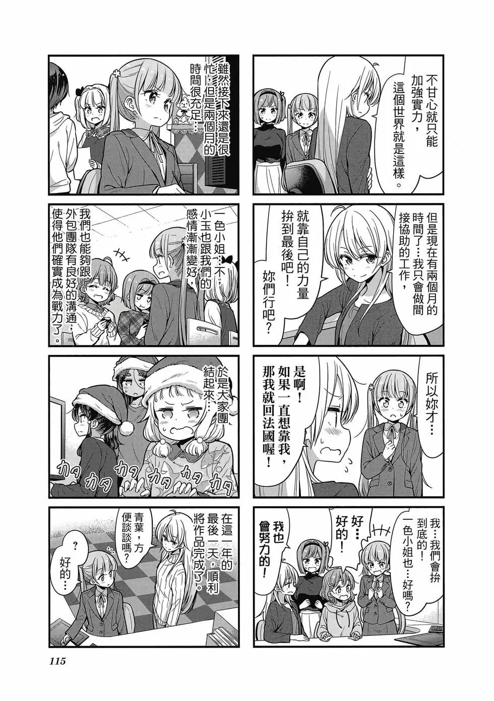 第09卷