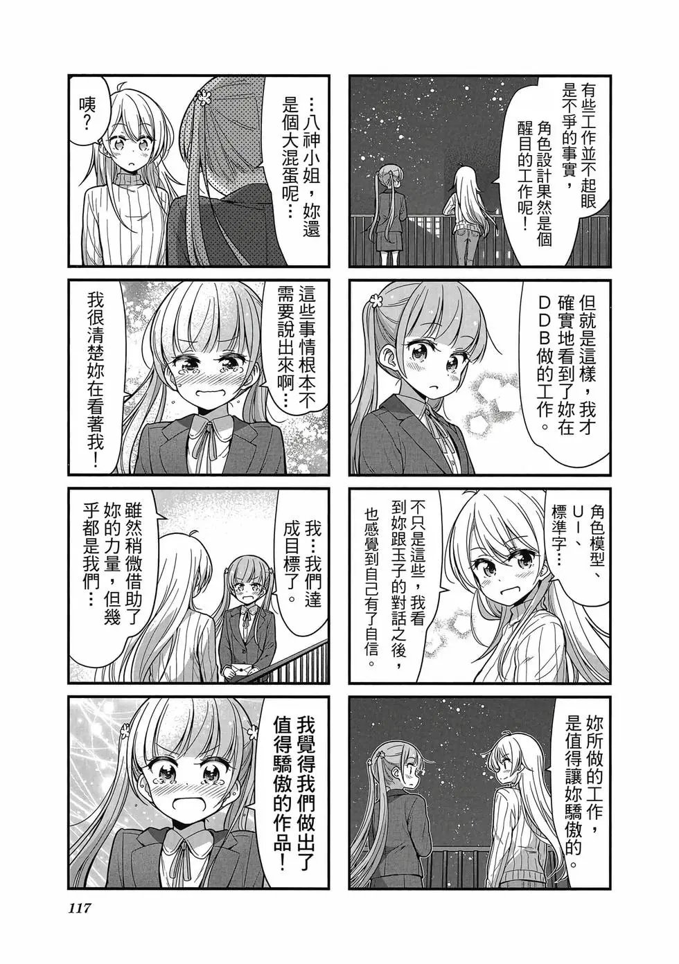 第09卷