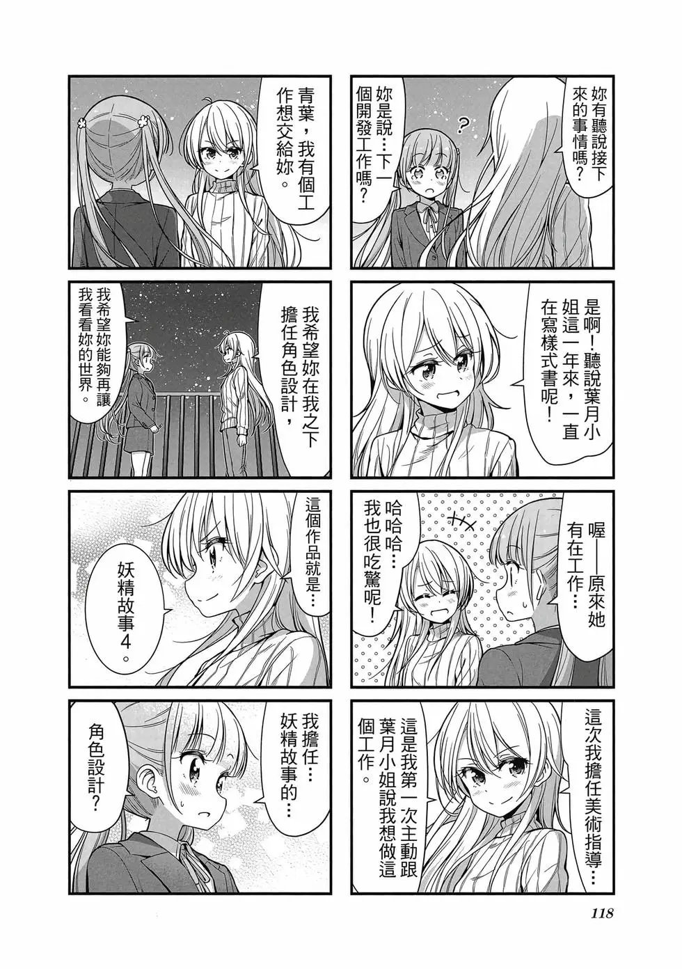 第09卷
