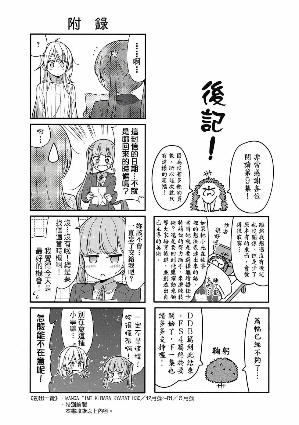 第09卷