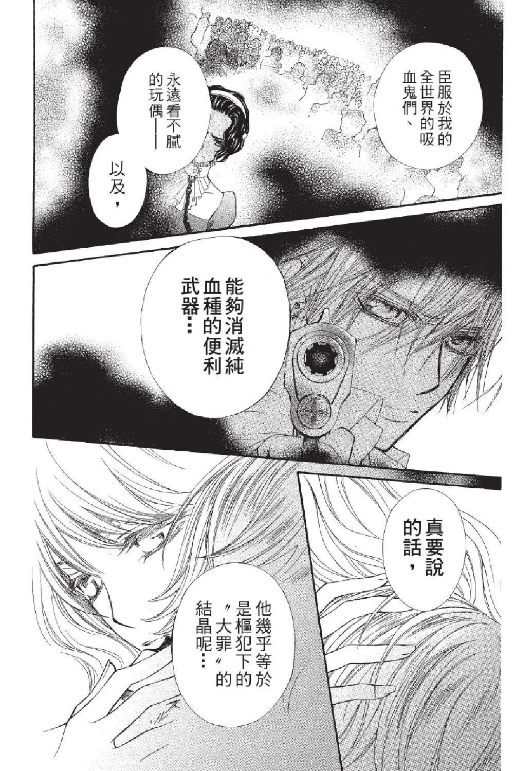 电子版16