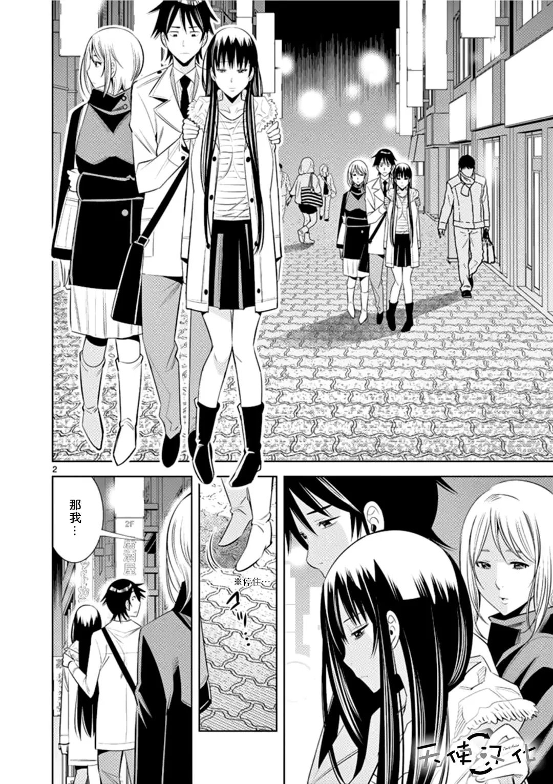 第67话