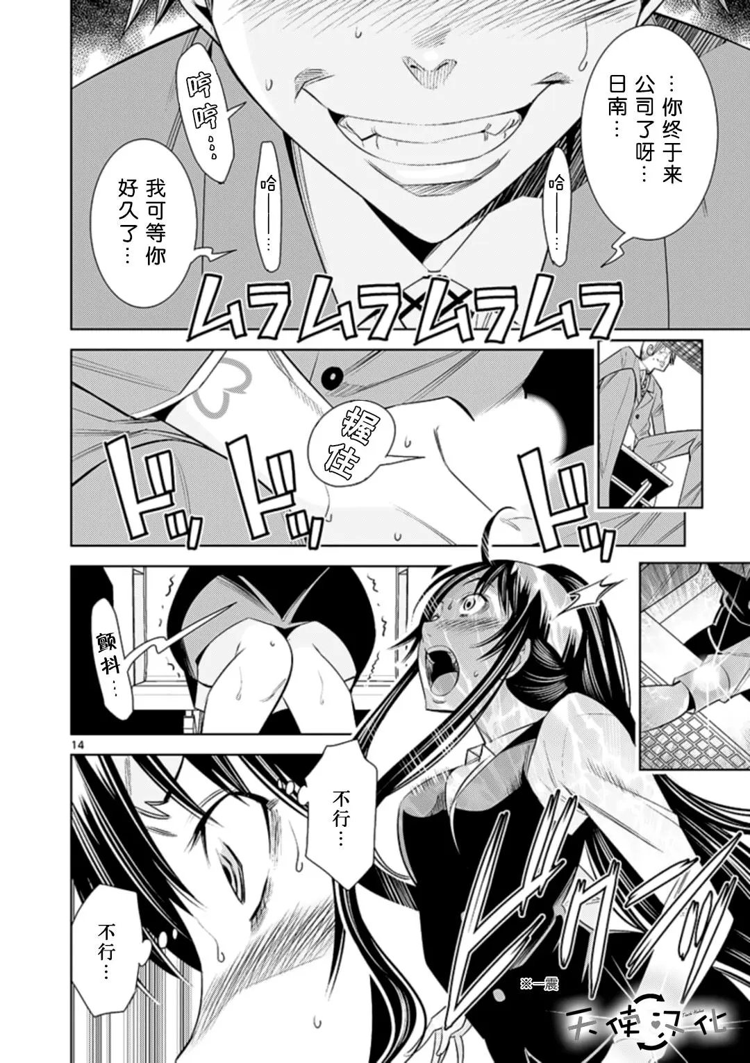 第69话