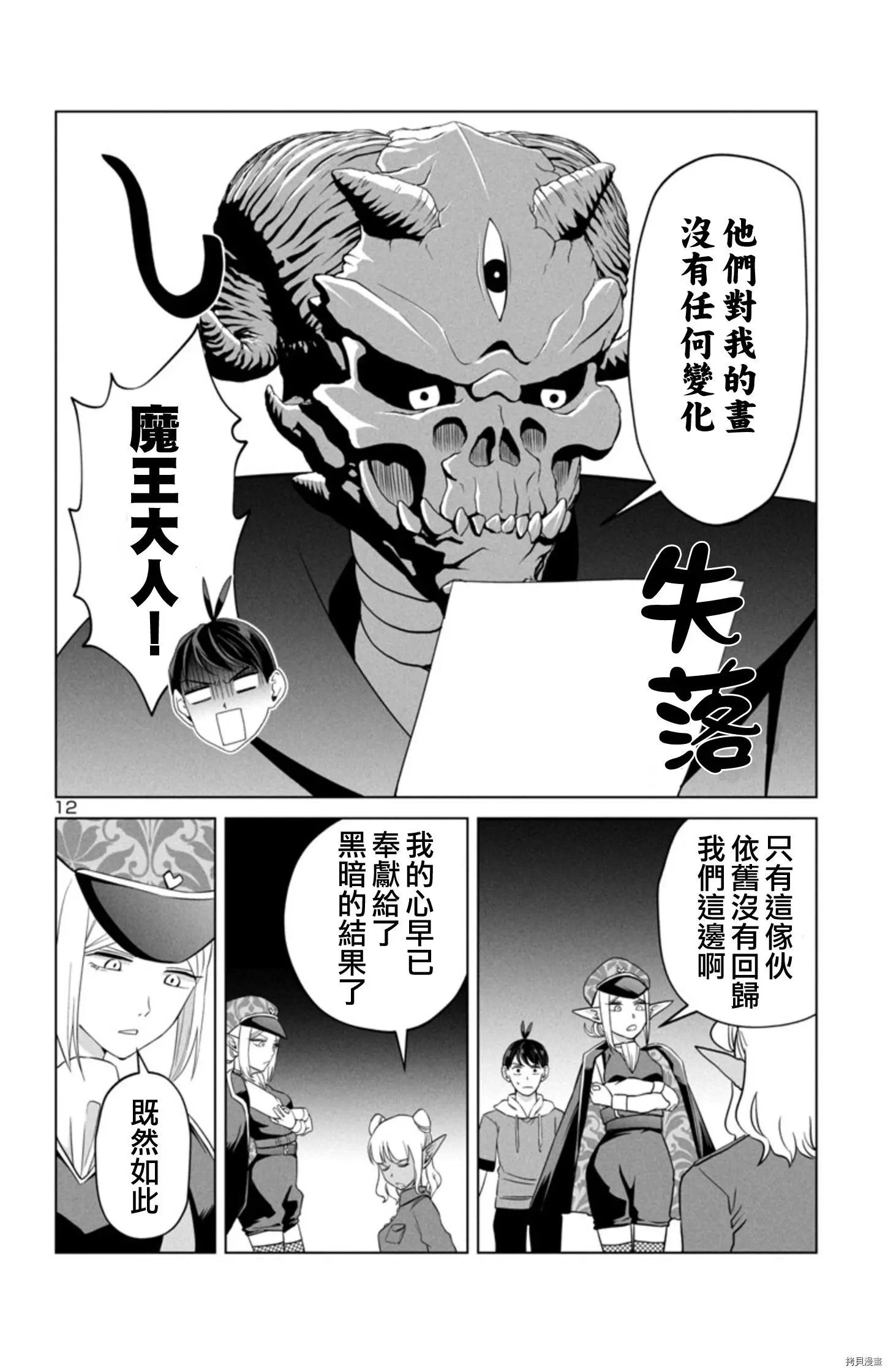 02部04话