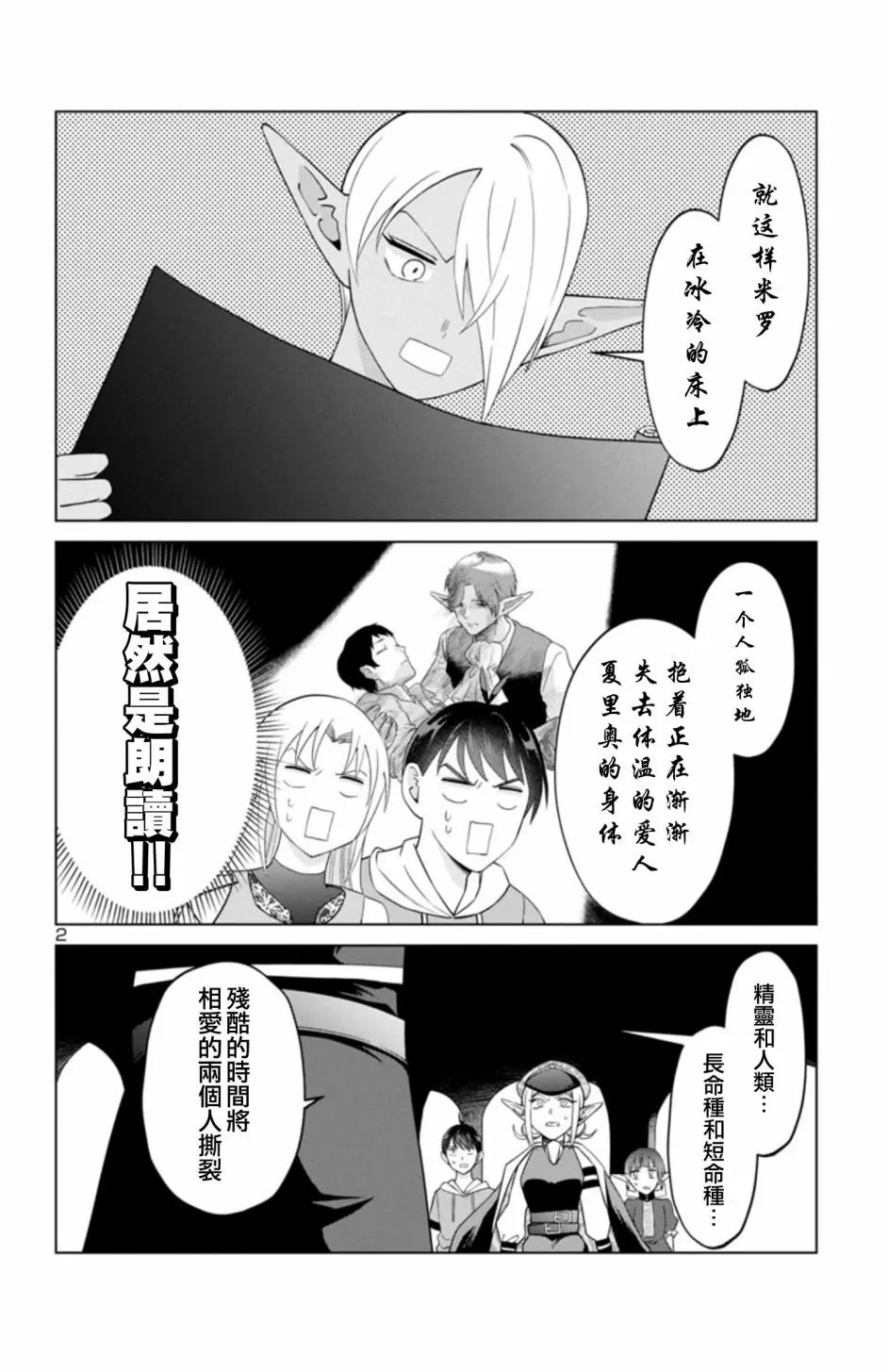 第二部05