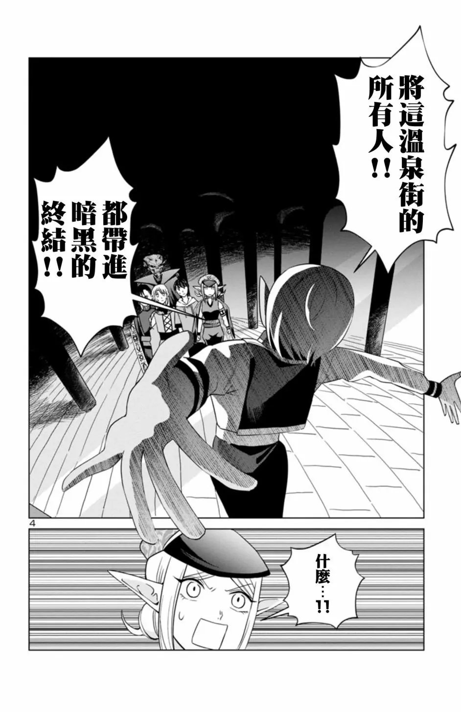 第二部05