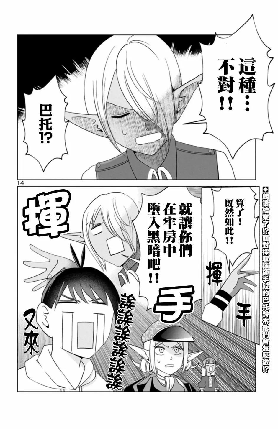 第二部05