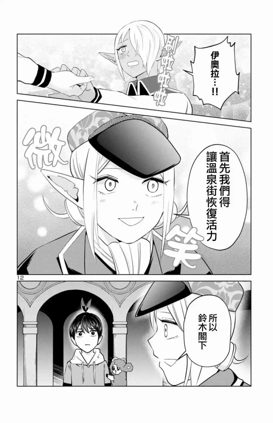 第二部06