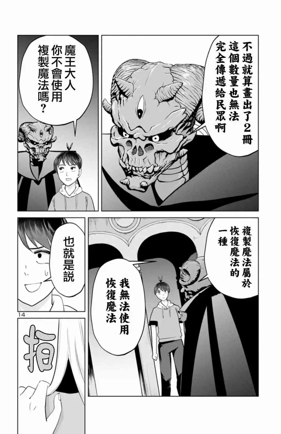 第二部06