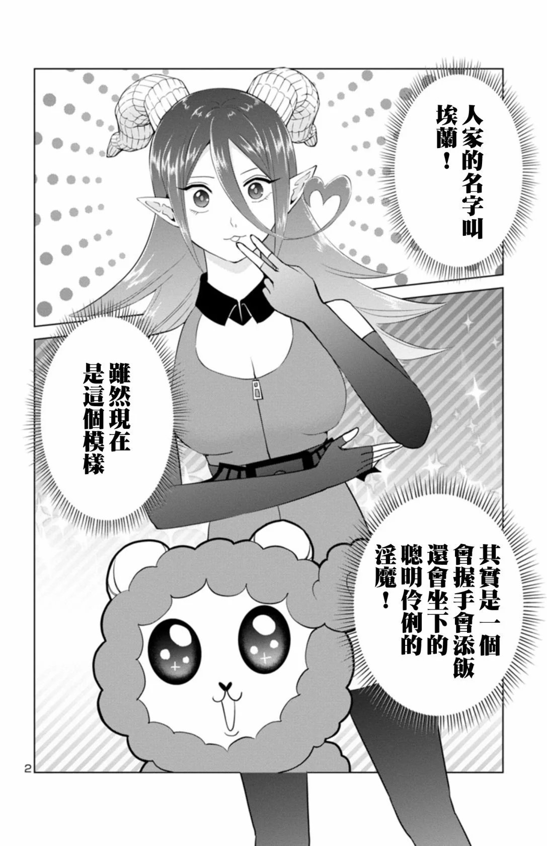 第二部07
