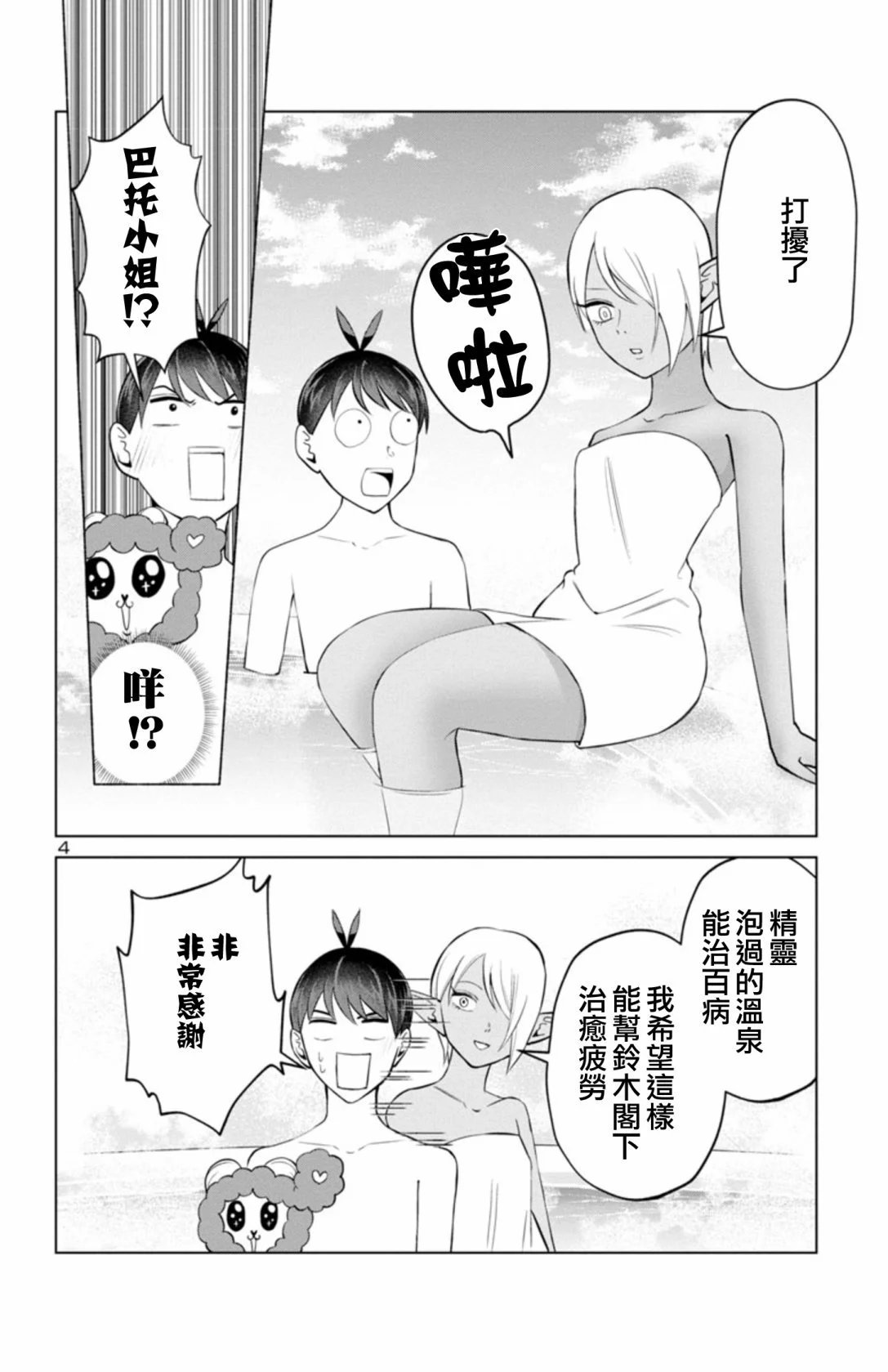 第二部07
