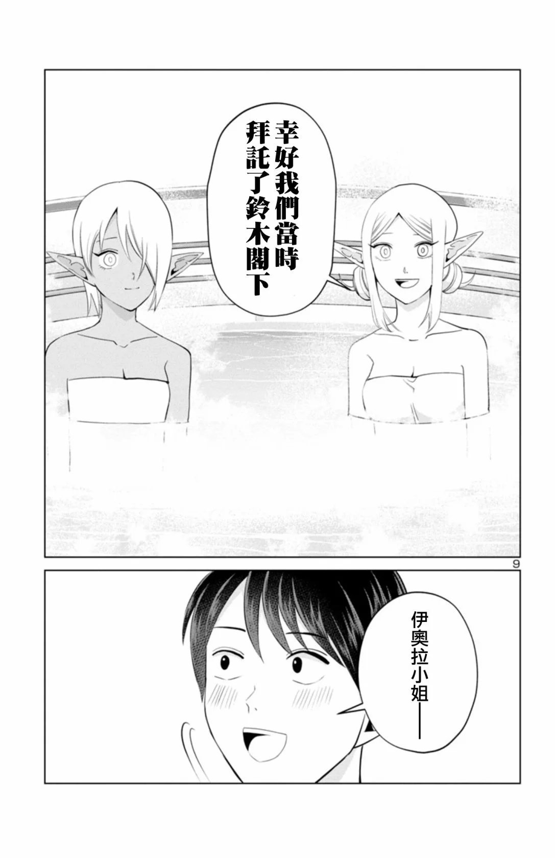 第二部07