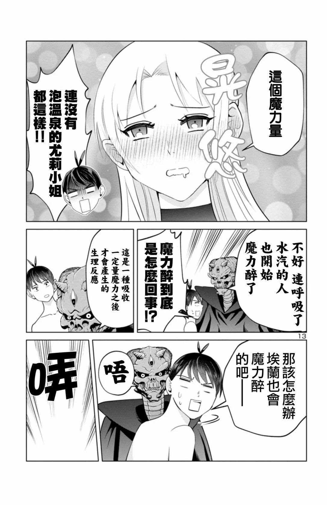 第二部07
