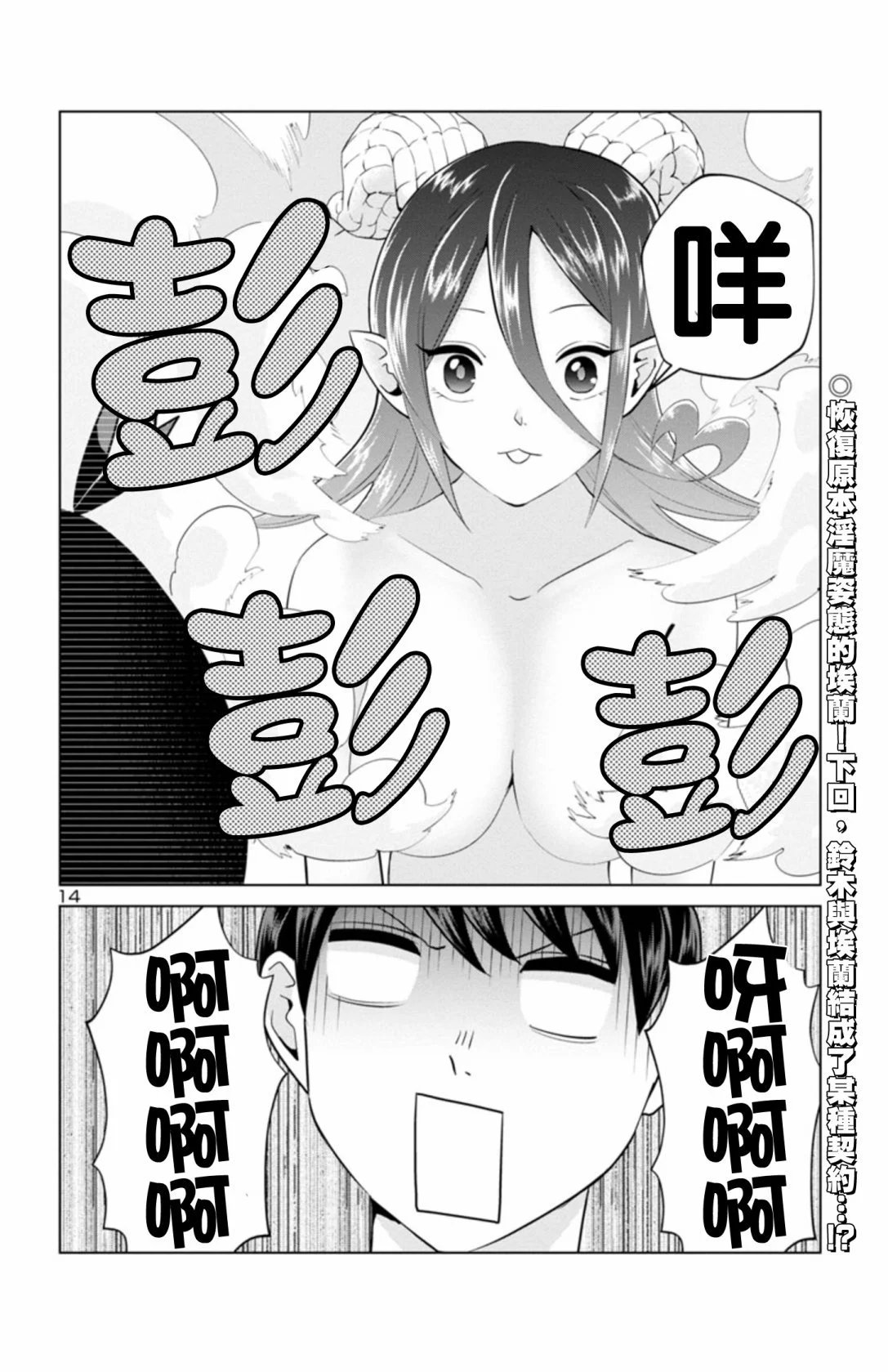 第二部07
