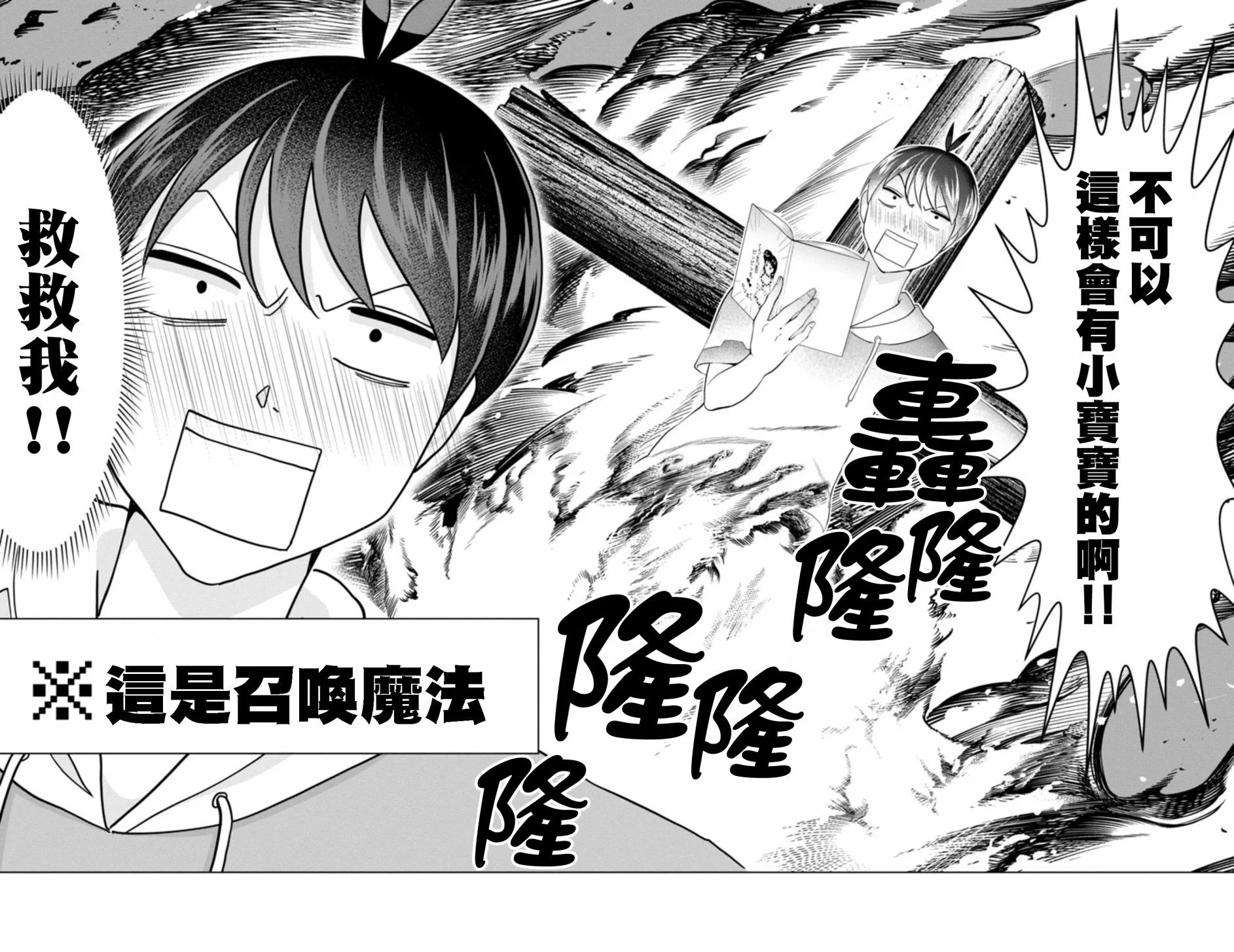 第二部10