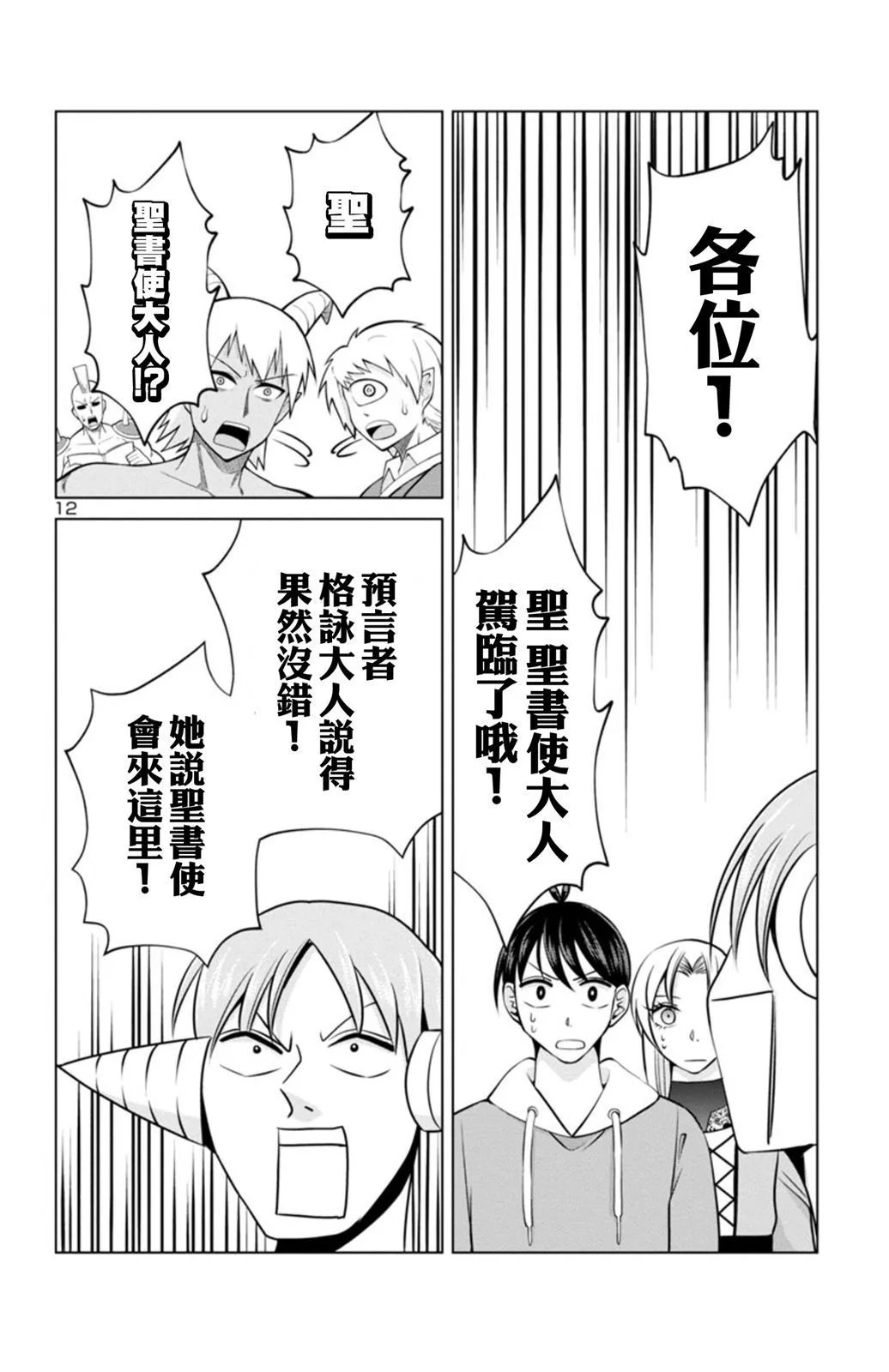第二部15
