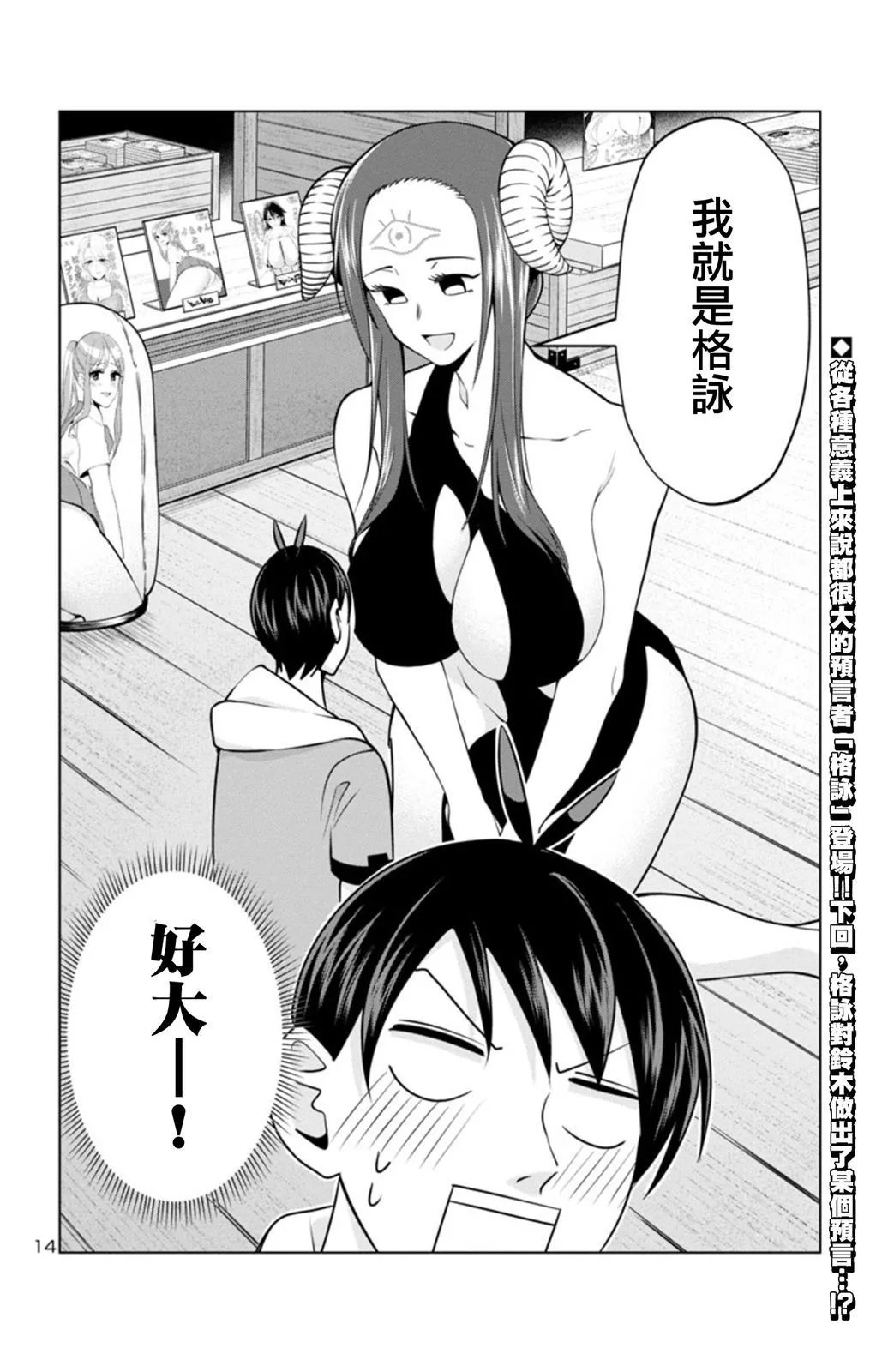 第二部15