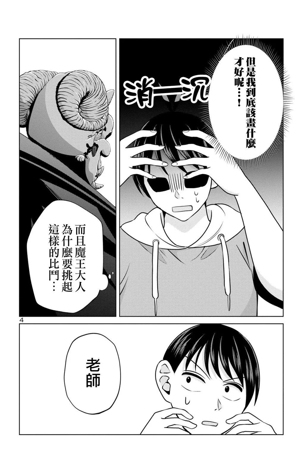第二部17