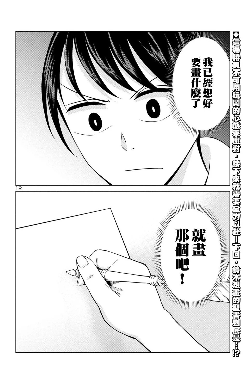 第二部17