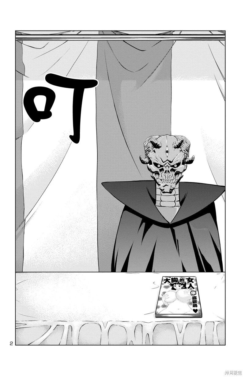 02部19话