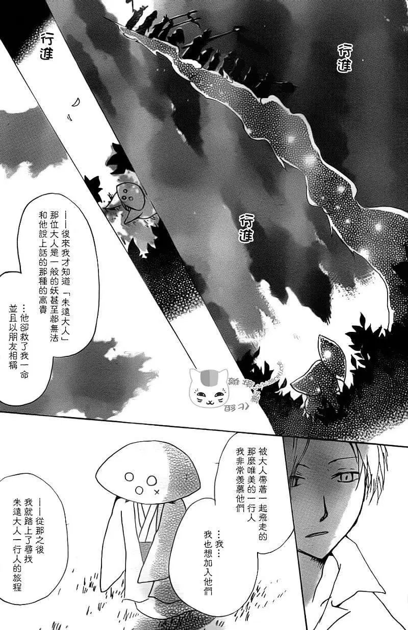 第065回 共渡难关之章