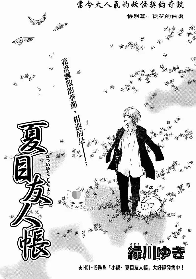 第071回