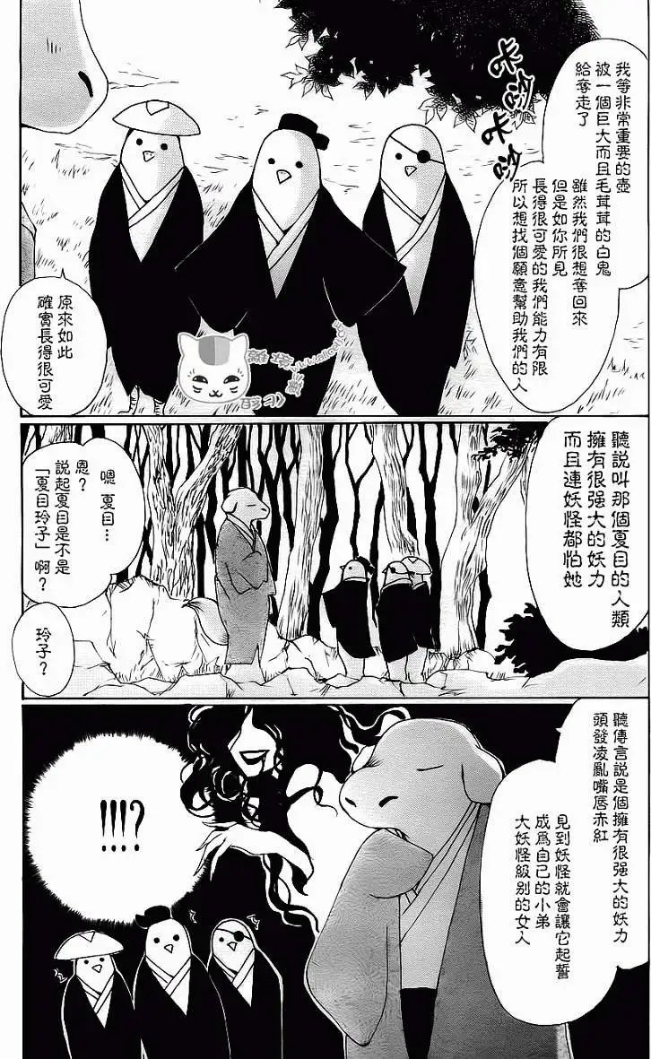 第071回