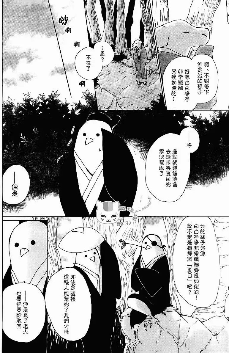 第071回