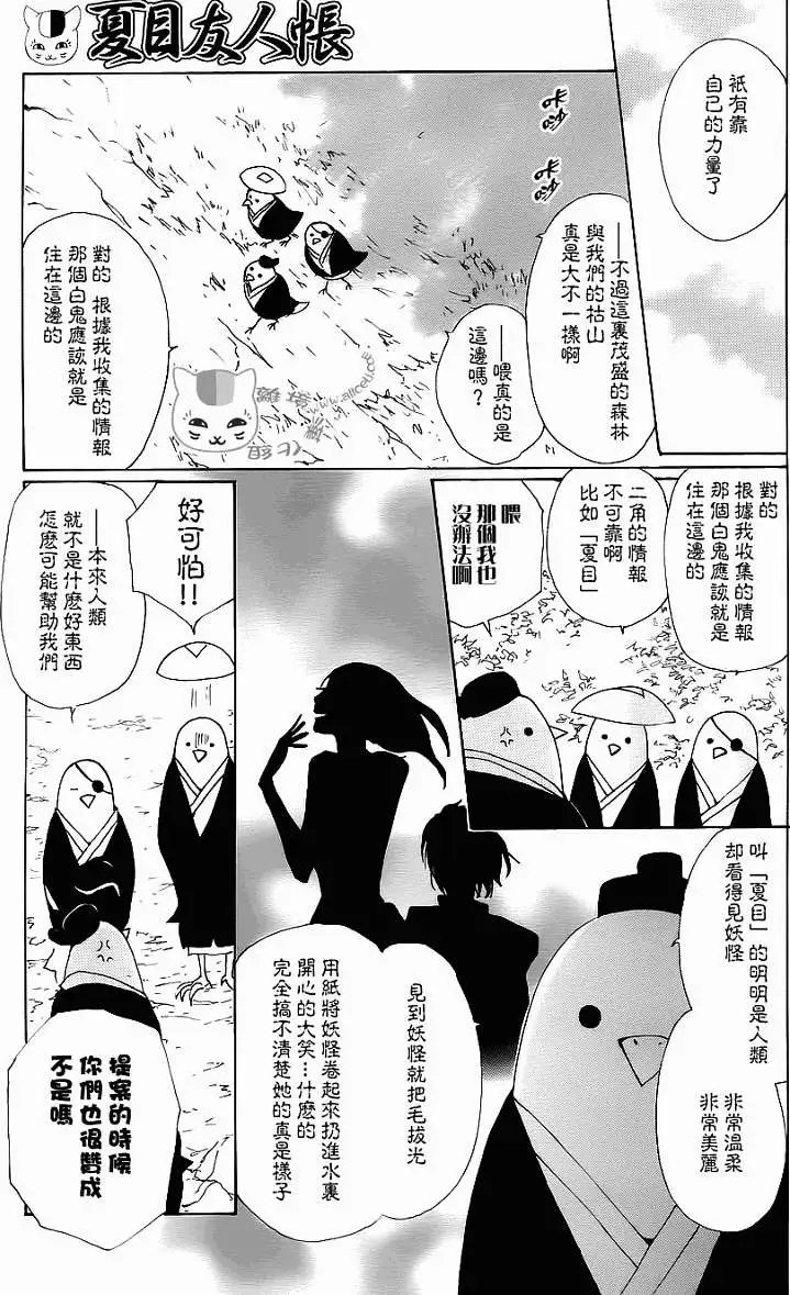 第071回