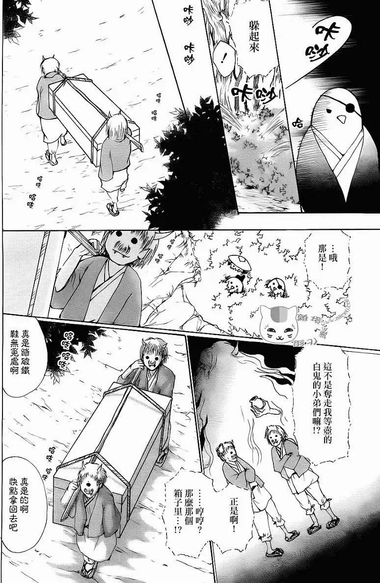 第071回