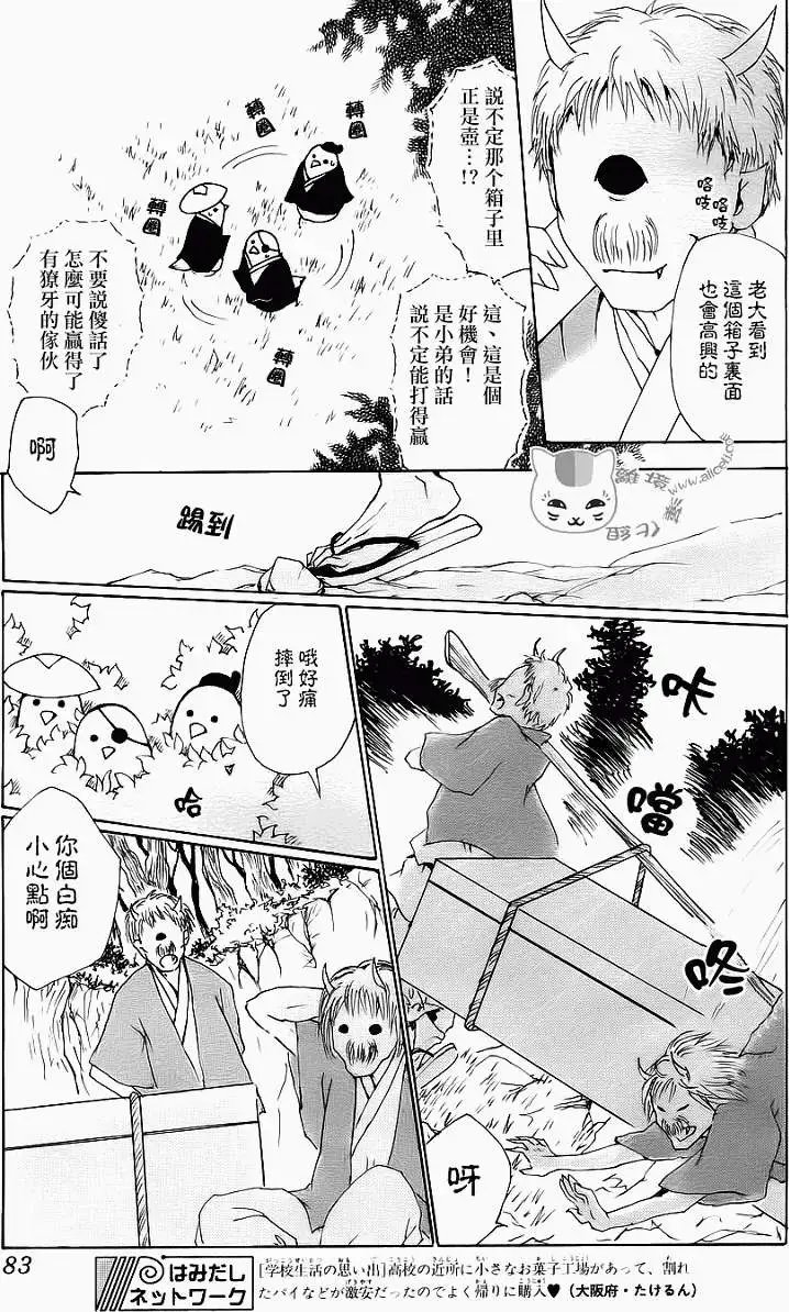 第071回