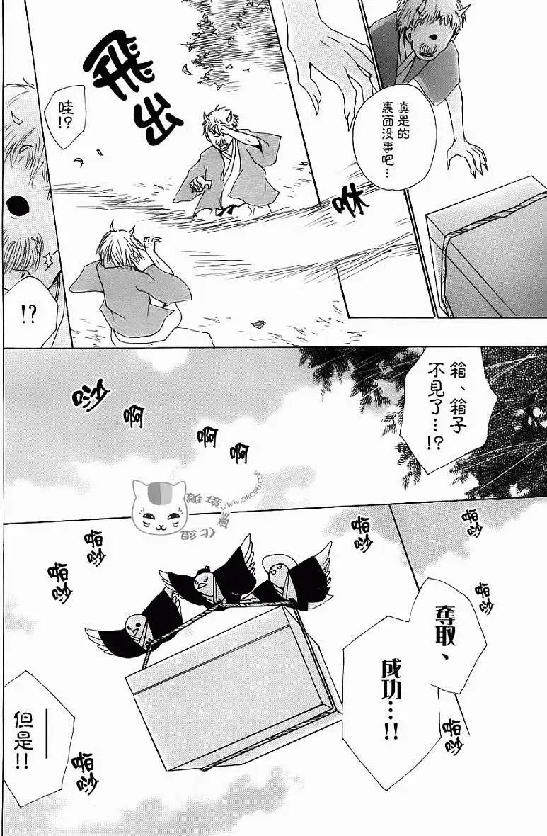 第071回