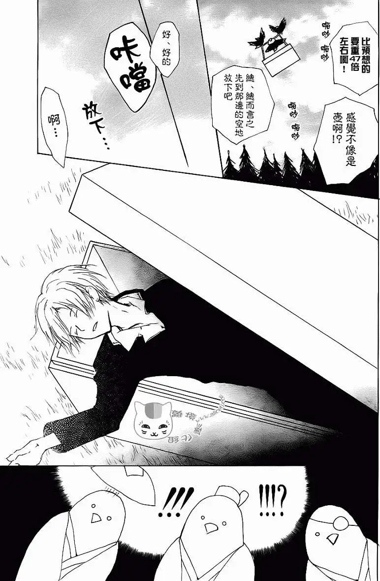 第071回