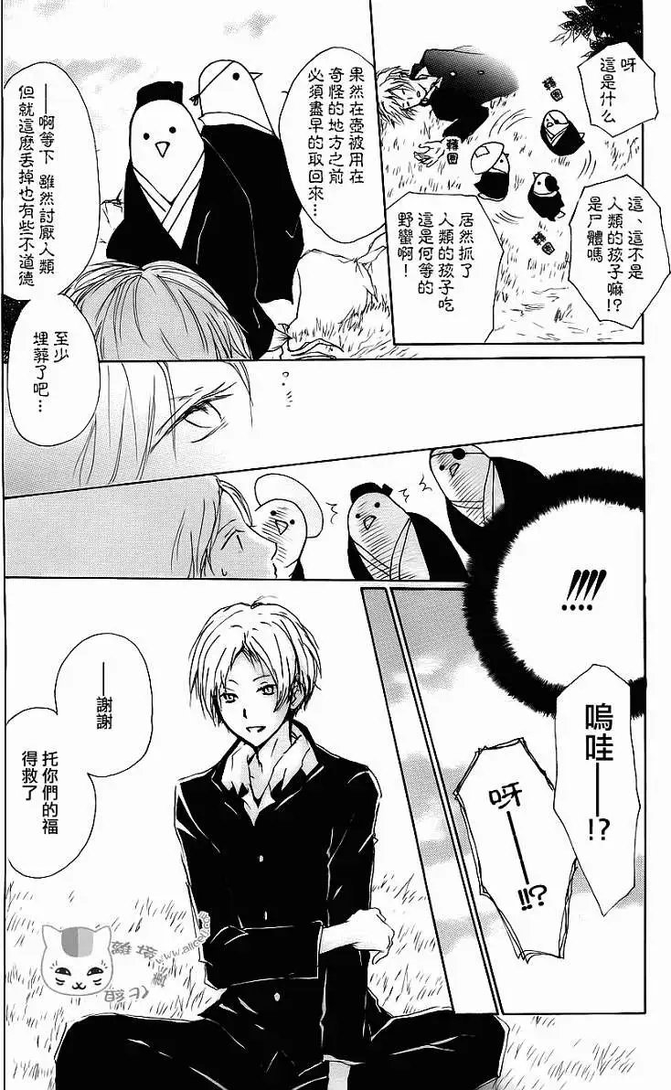 第071回