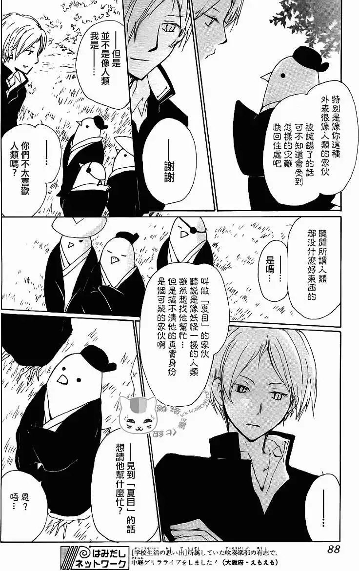 第071回