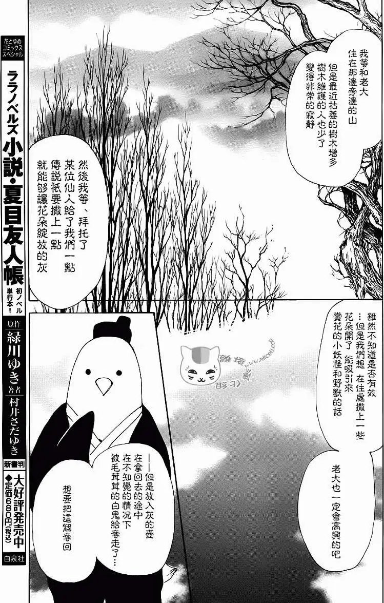 第071回