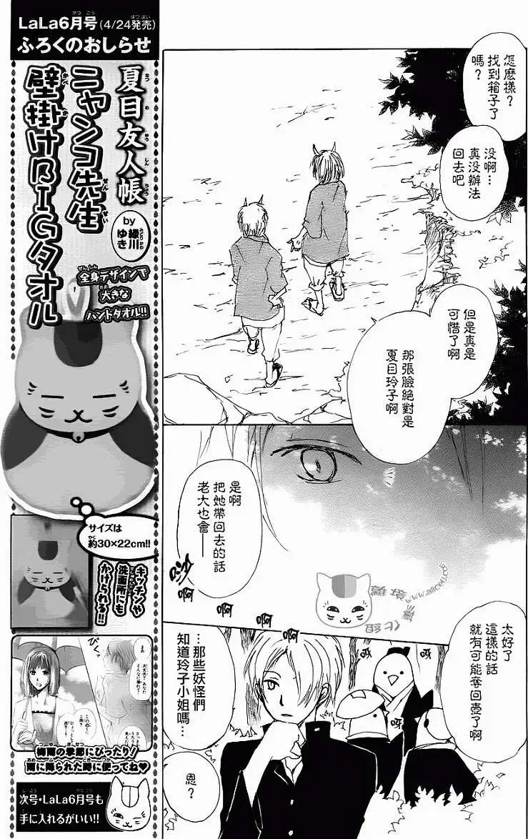 第071回